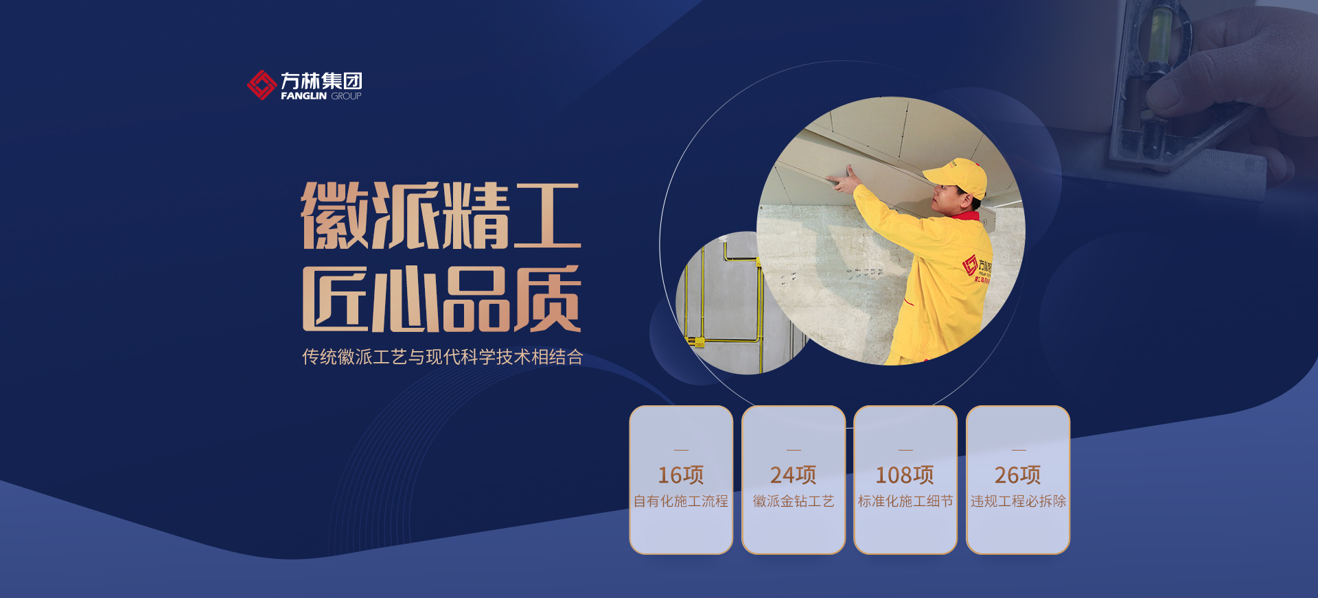徽派1.jpg