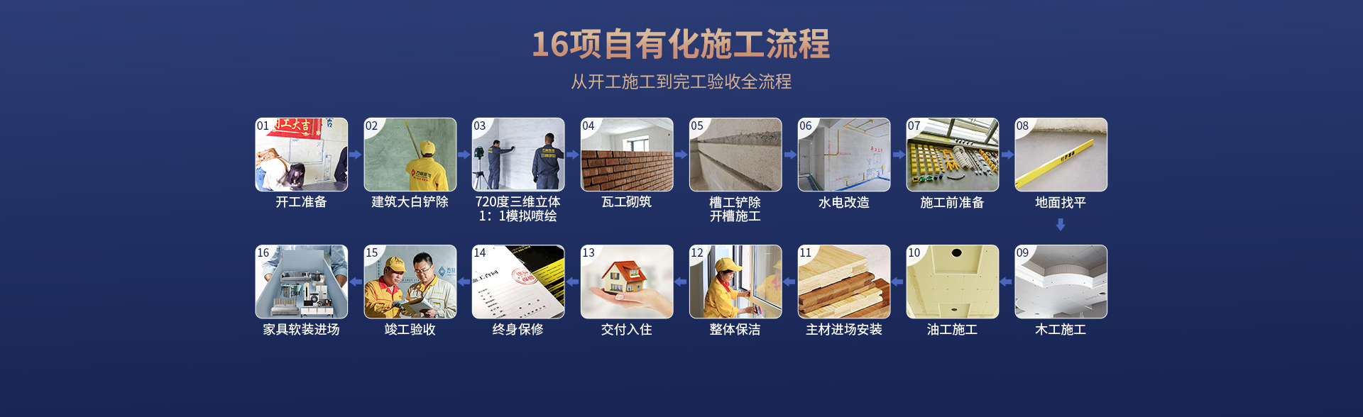 徽派2.jpg