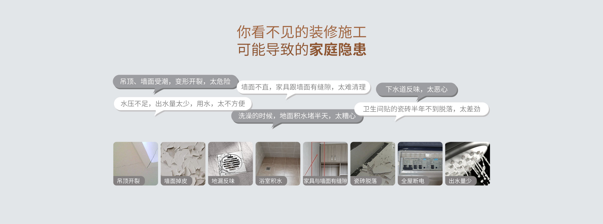 徽派3.jpg