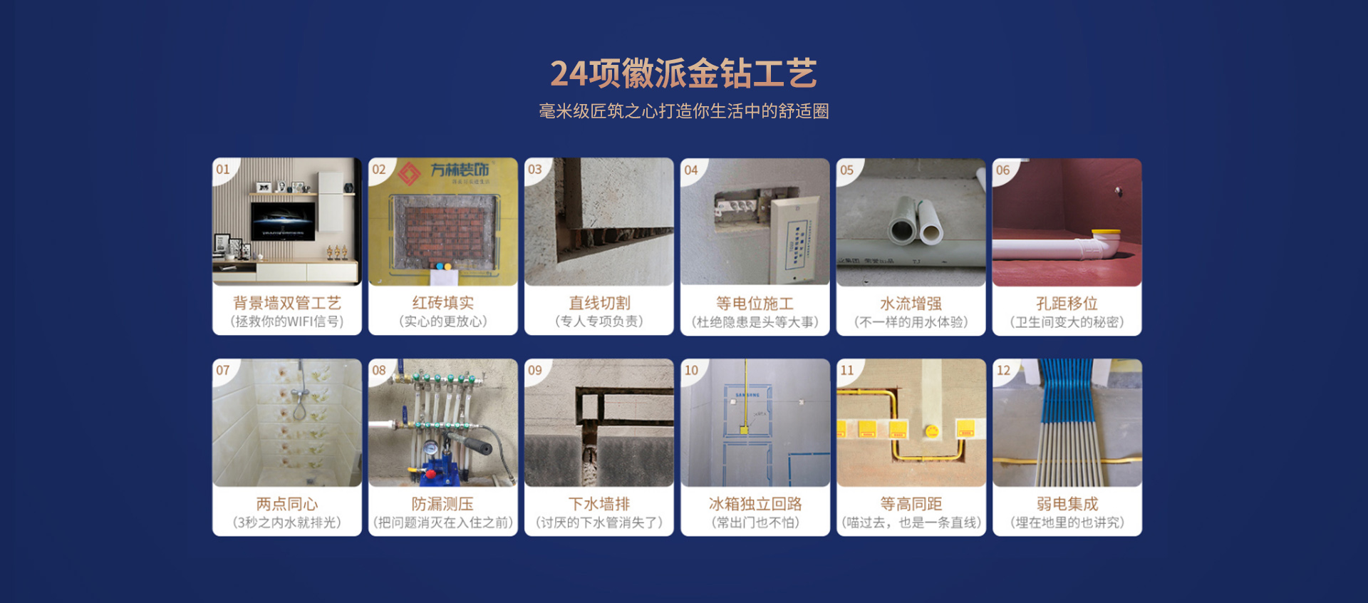 徽派4.jpg