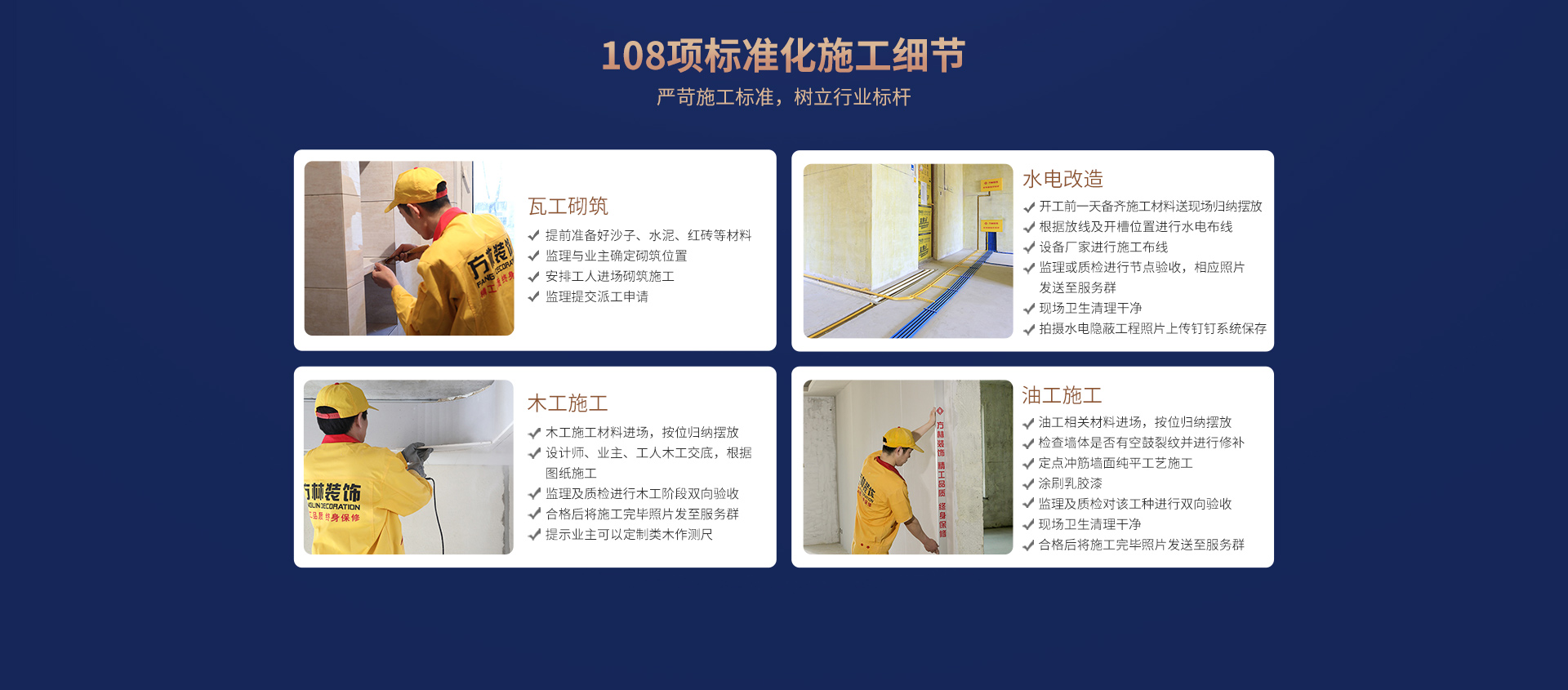 徽派5.jpg
