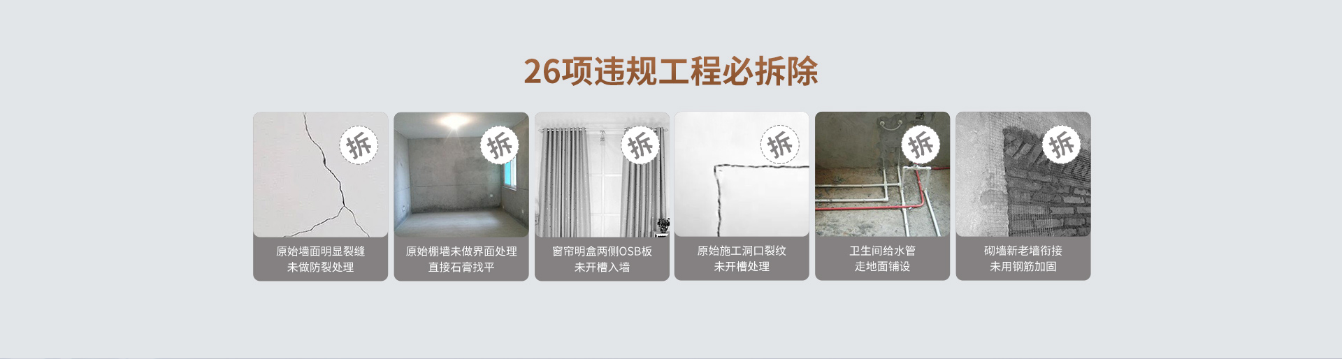 徽派6.jpg